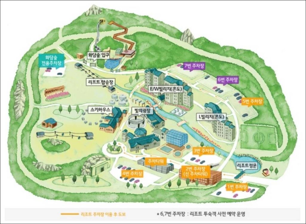 화담숲-예약-지도