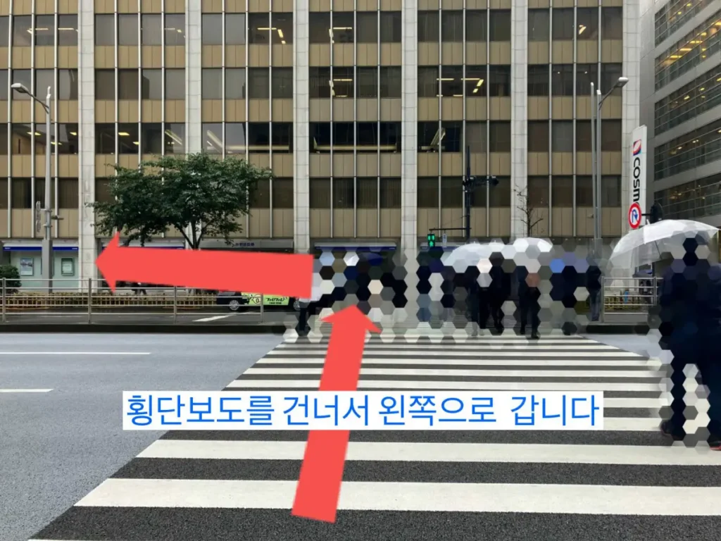 횡단보도에서 왼쪽으로 돌아걷기