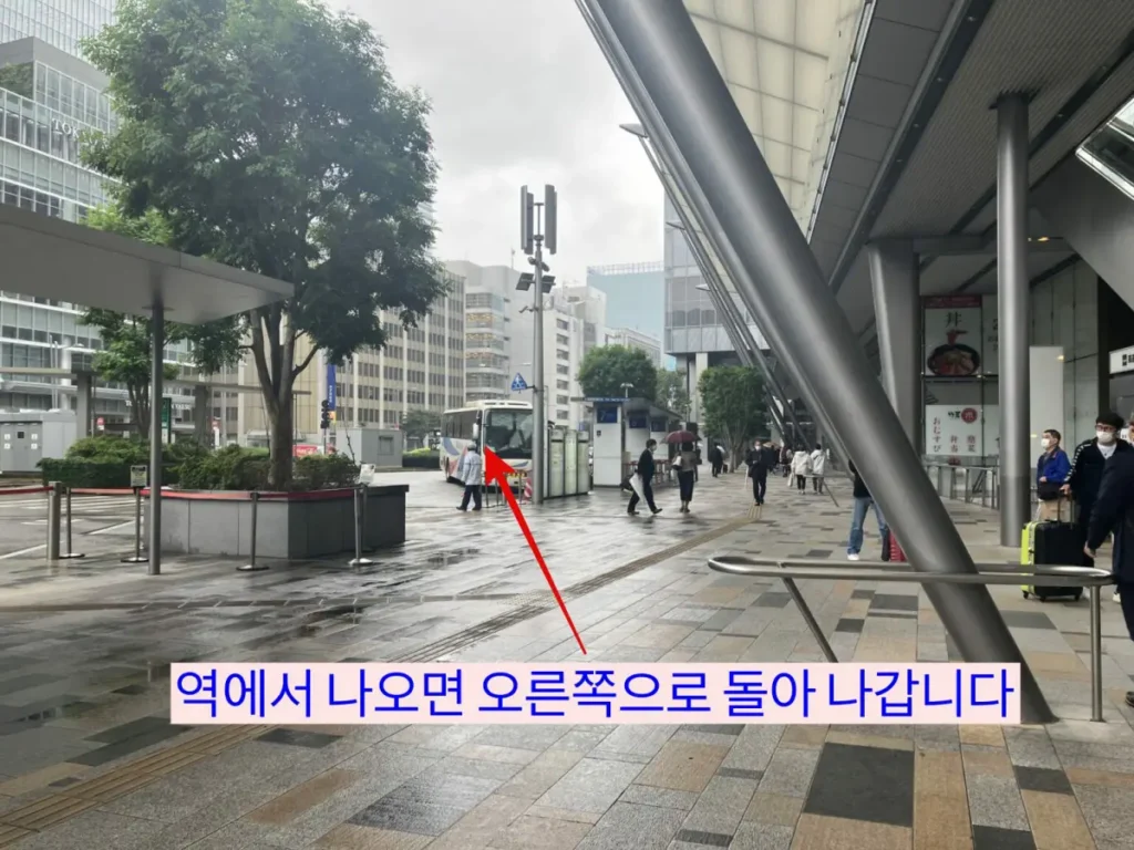 역에서 나와서 오른쪽으로 돌아나가기