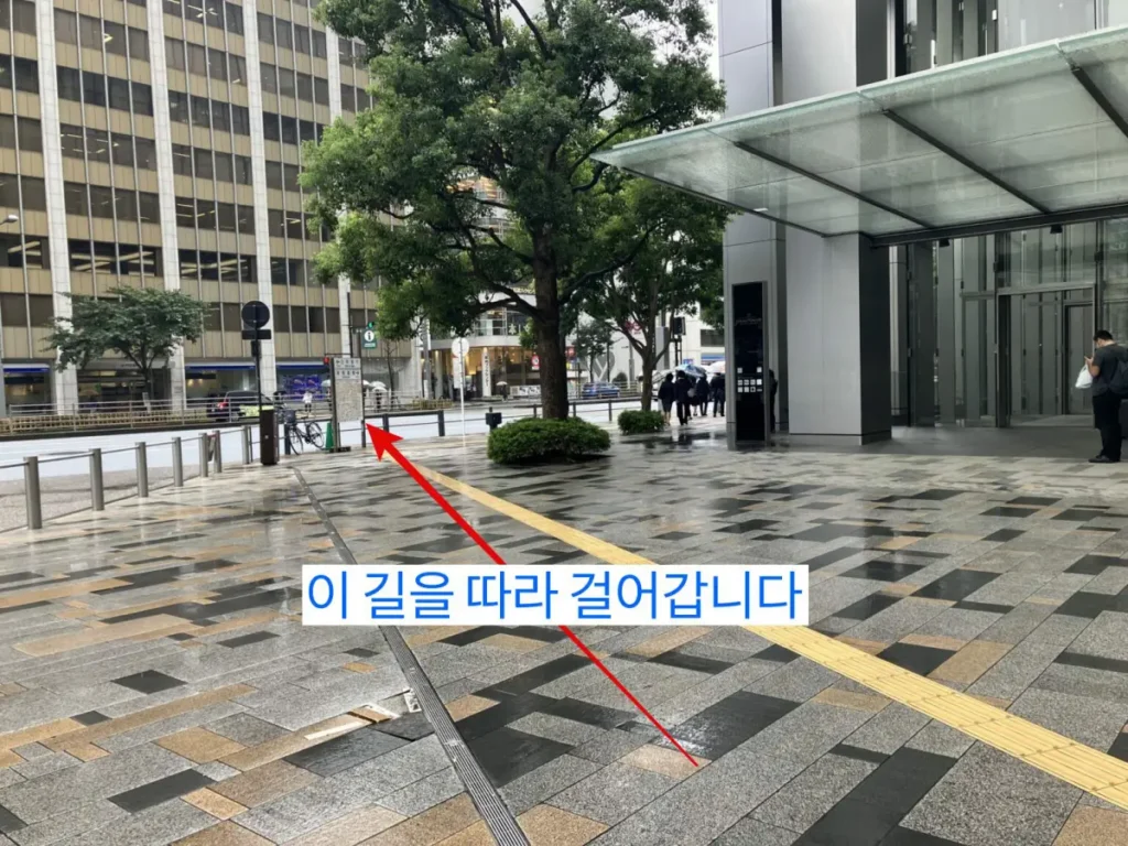 길 따라서 걸어가기